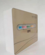 凈水器，新的