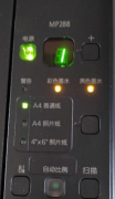 佳能噴墨掃描復(fù)印打印一體機(jī)