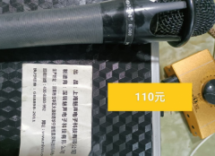 閑置聲卡話筒轉(zhuǎn)讓