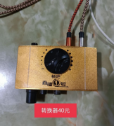 閑置聲卡話筒轉(zhuǎn)讓