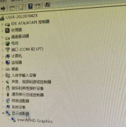 家用99成新大品牌電腦顯示器音箱新鼠標(biāo)一套