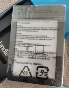 電子書閱讀器九九新